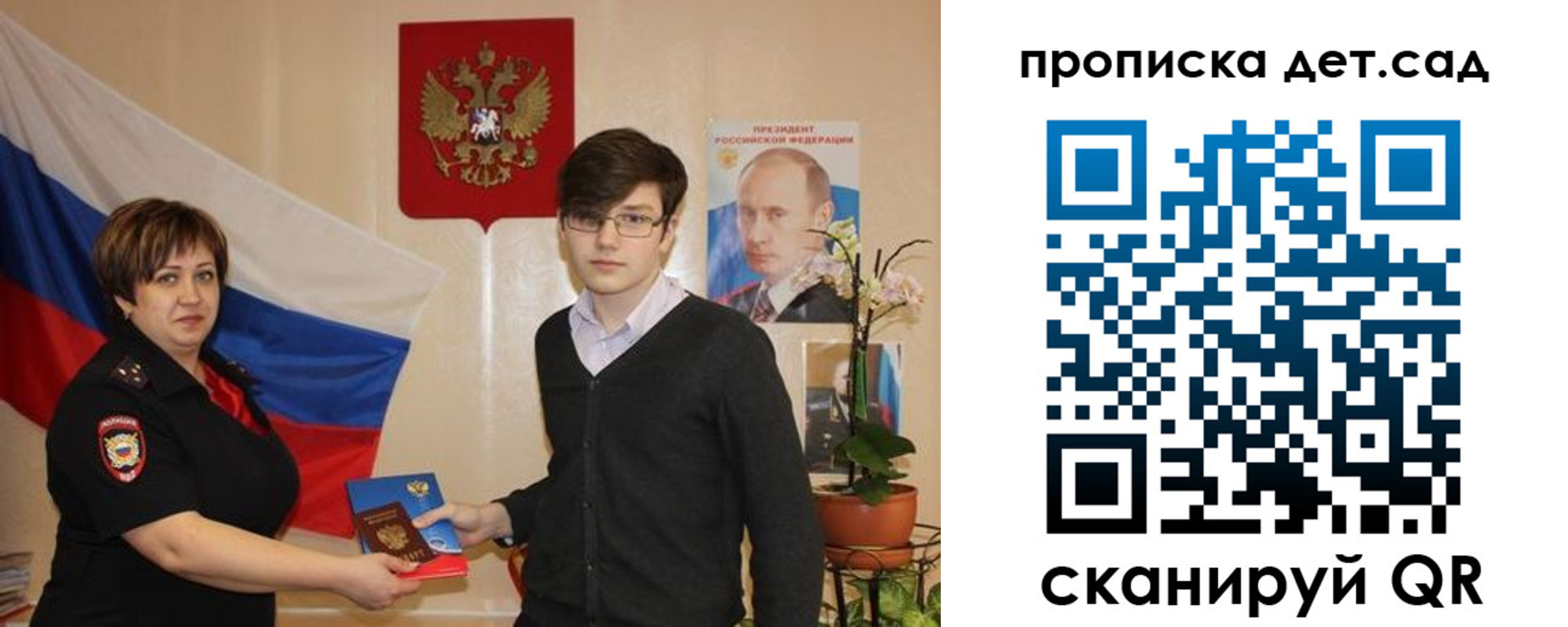 прописка поиск в Мантурово